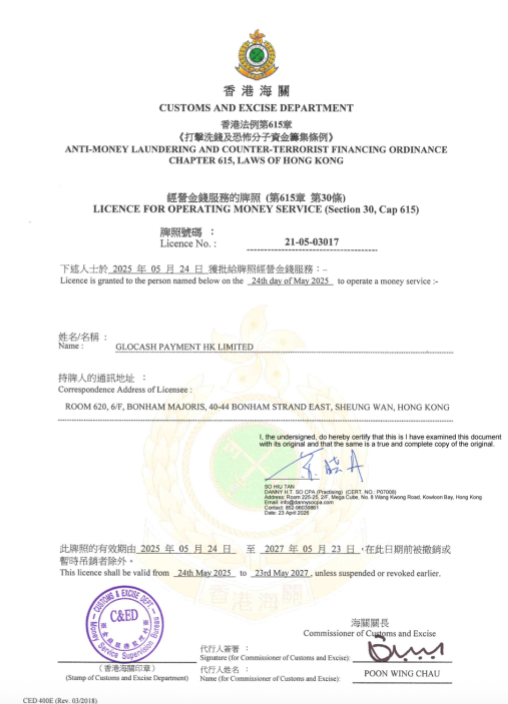 MSO License